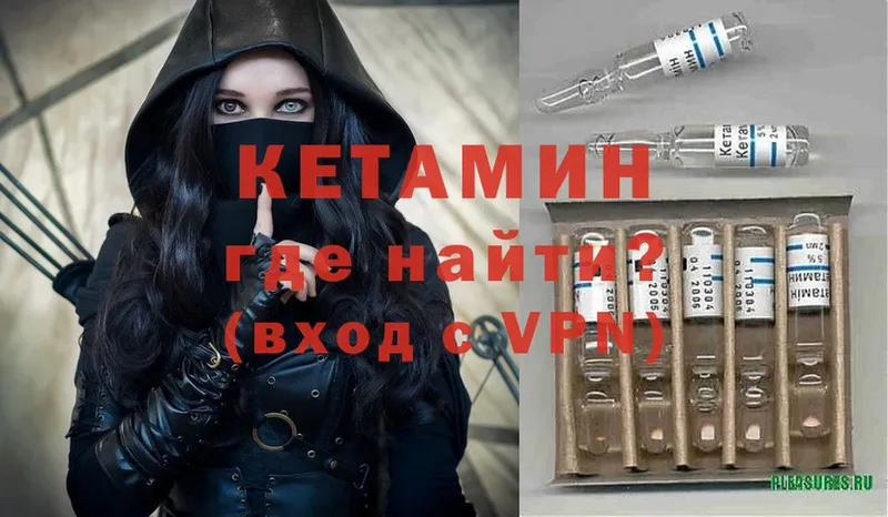 КЕТАМИН ketamine  blacksprut ссылка  Болхов 