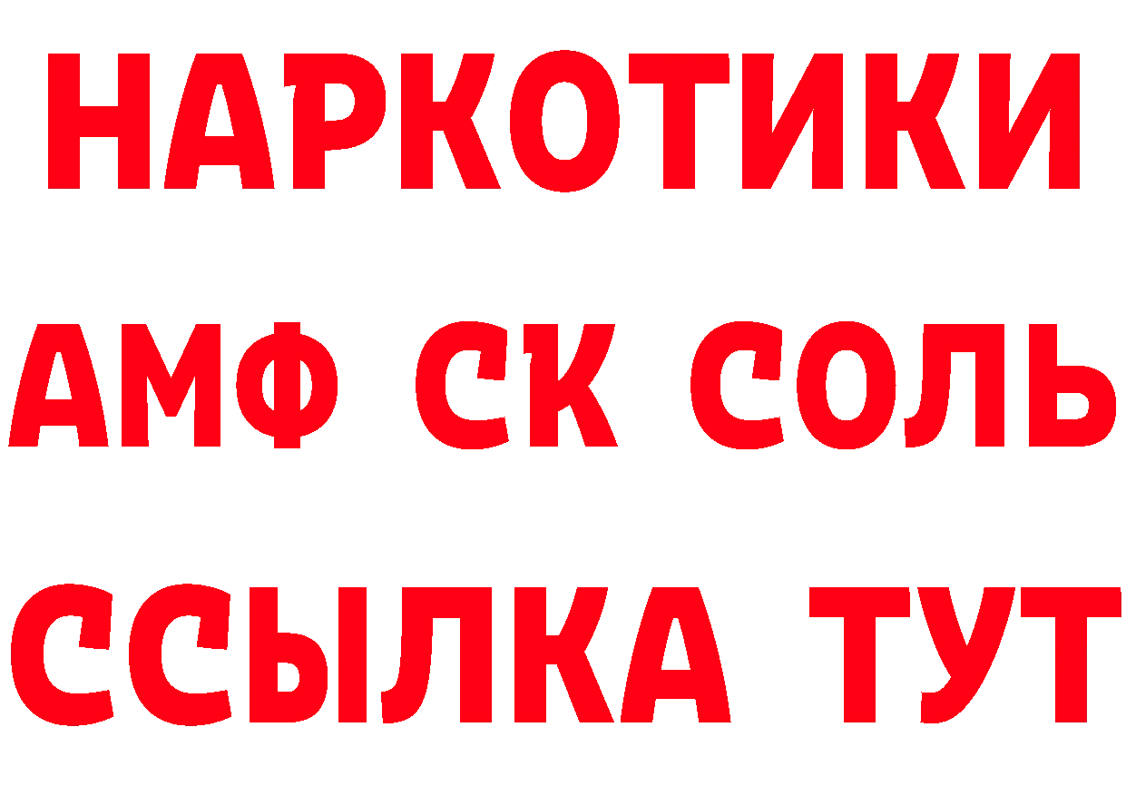 A-PVP СК КРИС ТОР маркетплейс гидра Болхов